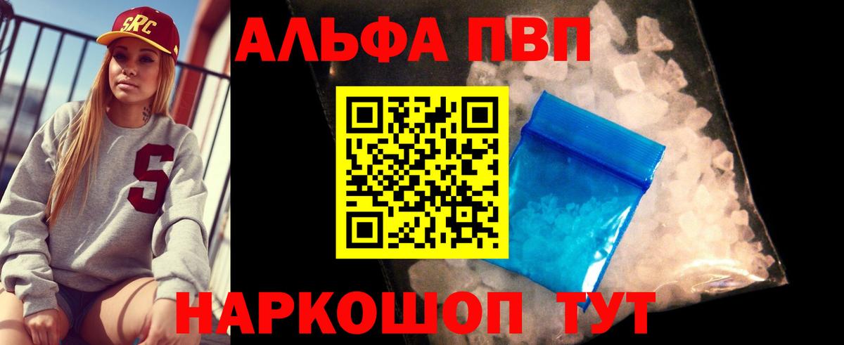 A PVP мука Томск