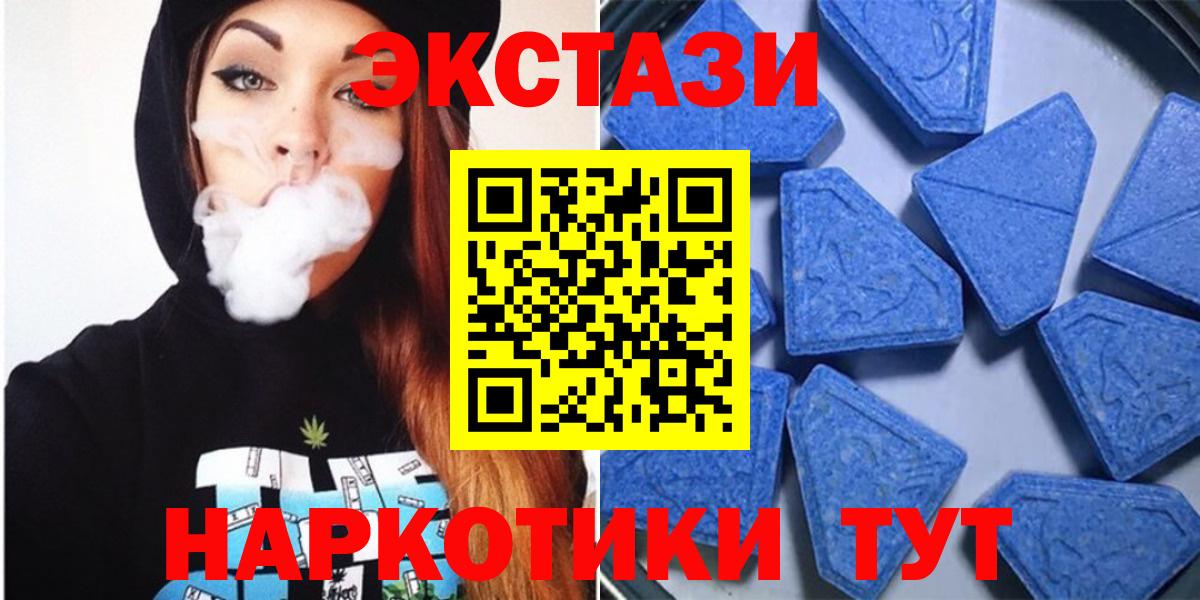   зеркало  ЭКСТАЗИ  Томск  Вход с VPN  Экстази Punisher 