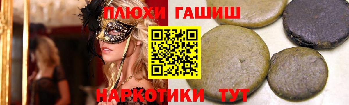 ГАШ Изолятор Томск