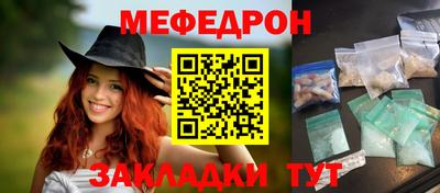 mix Тулун