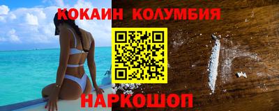 кокаин колумбия Тула