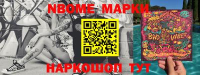 мефедрон мука Уссурийск
