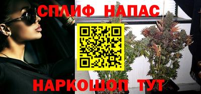 мефедрон мука Уссурийск