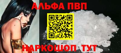 мефедрон мука Уссурийск