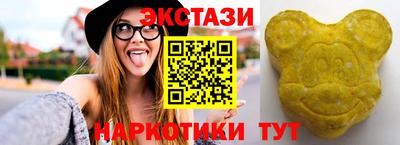 спиды Усть-Илимск