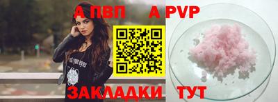 герыч Туймазы