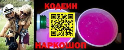 мефедрон мука Уссурийск