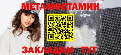прущий лед Усть-Джегута