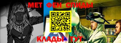мефедрон мука Уссурийск