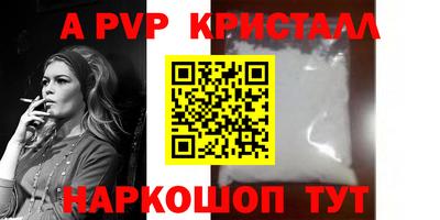 спиды Усть-Илимск