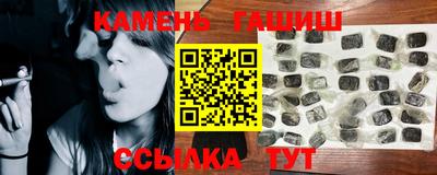 герыч Туймазы