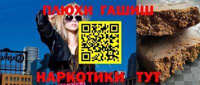 мефедрон мука Уссурийск
