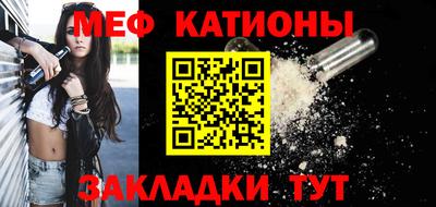 прущий лед Усть-Джегута
