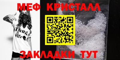 прущий лед Усть-Джегута