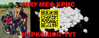 мефедрон мука Уссурийск