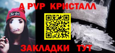 герыч Туймазы