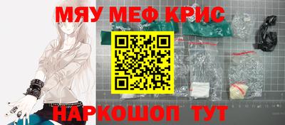 прущий лед Усть-Джегута
