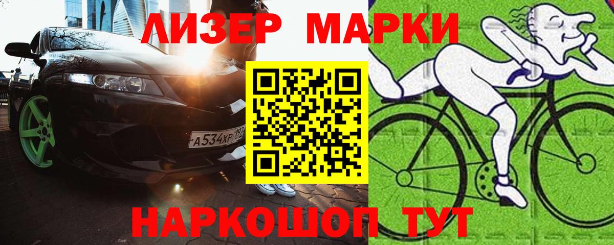 LSD-25 экстази кислота  Вход с VPN  blacksprut ONION  Лсд 25 экстази кислота  Томск 