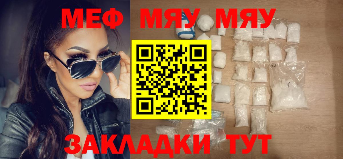 Томск  МЯУ-МЯУ VHQ  МЯУ-МЯУ 4 MMC  МЯУ-МЯУ  Вход с VPN 
