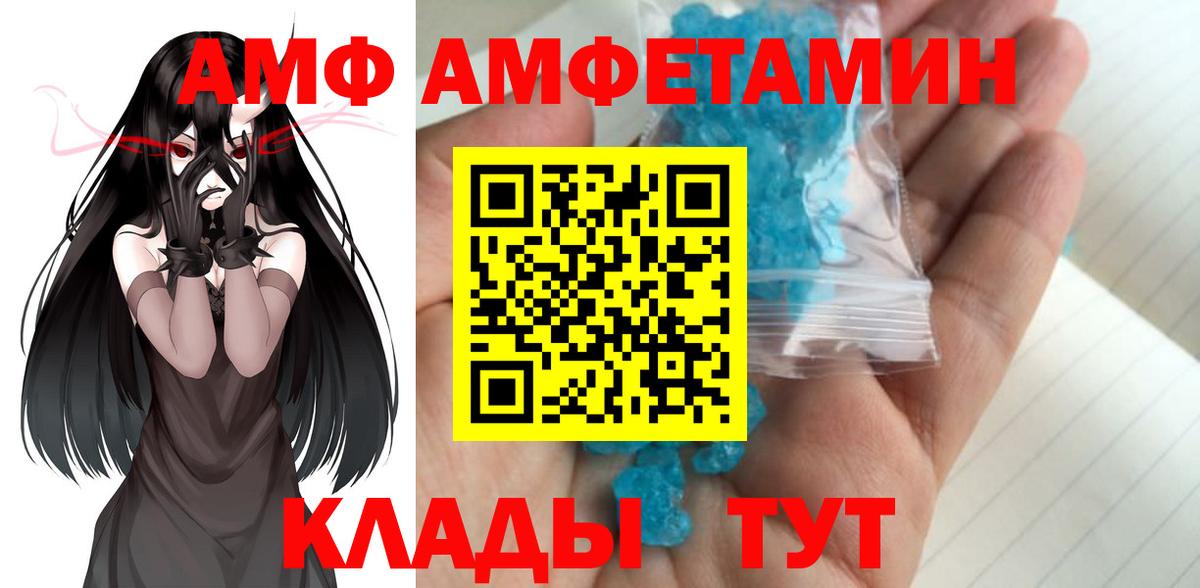 Томск  Метамфетамин Methamphetamine  МЕТАМФЕТАМИН  Вход с VPN 