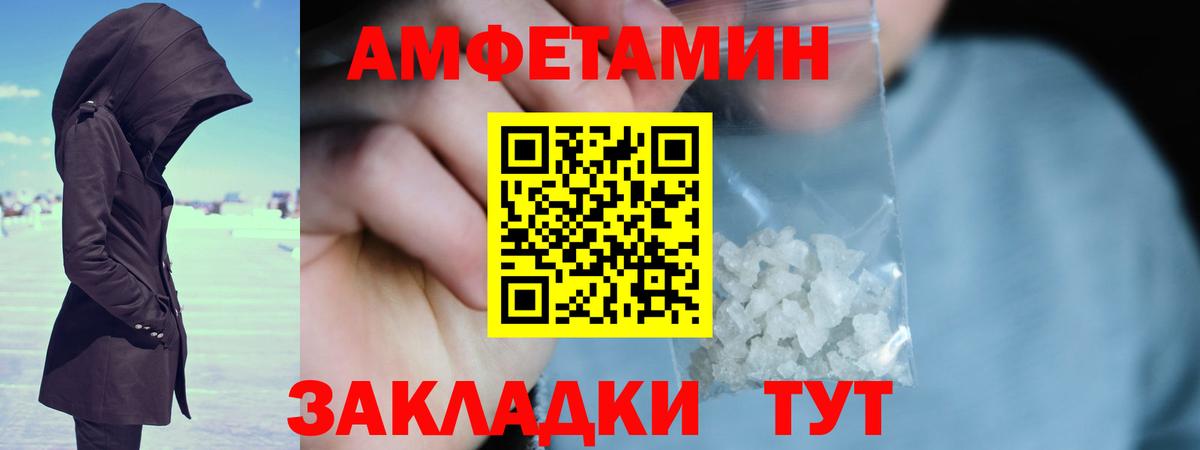 Первитин пудра Томск