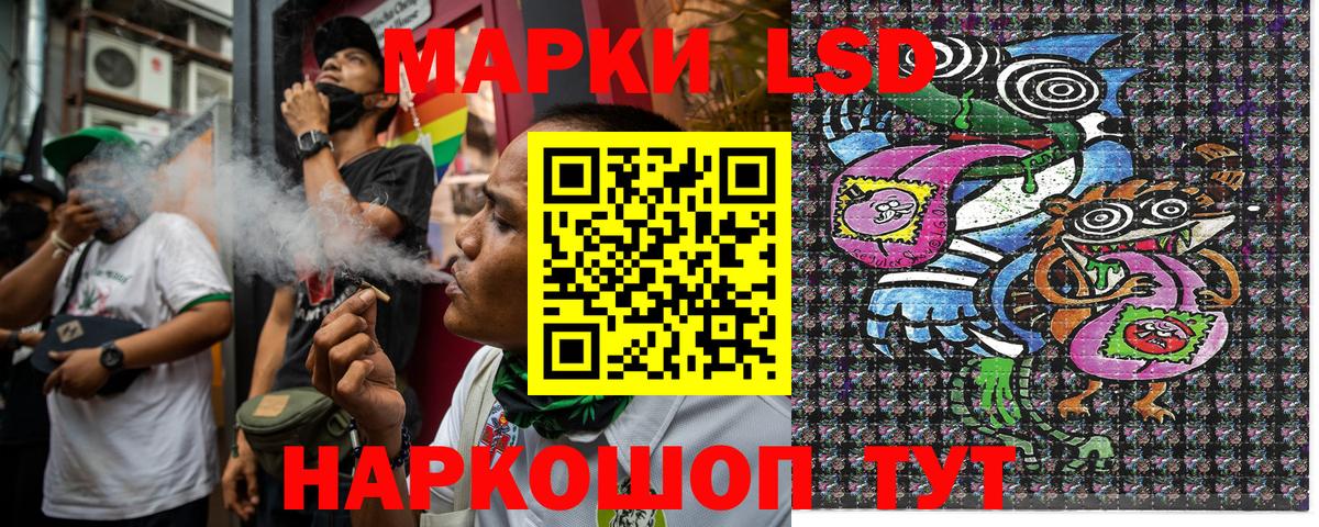 Марки 25I-NBOMe 1,8мг Томск