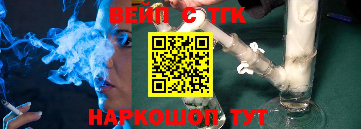 Мефедрон  MDMA  Бошки Шишки  Томск  Вход с VPN  Меф кристаллы  МЕТАМФЕТАМИН 