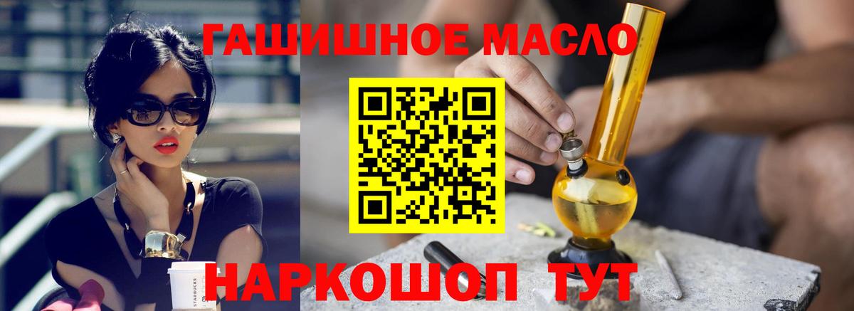 ТГК вейп с тгк  Вход с VPN  ТГК вейп  Томск 