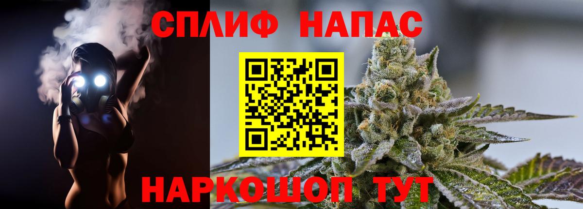 МАРИХУАНА THC 21% Томск