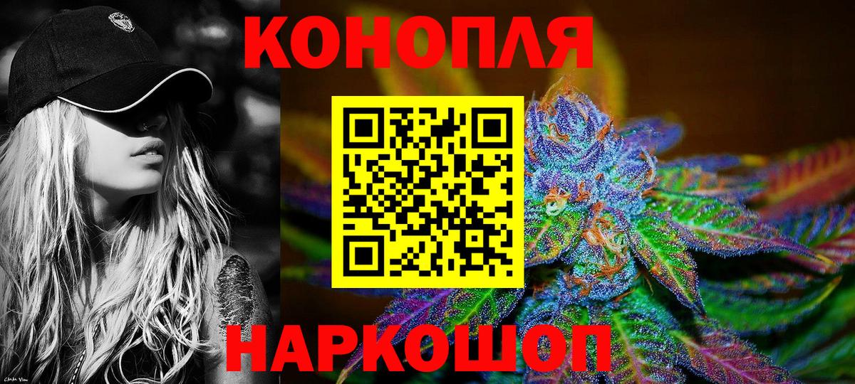 Томск  Каннабис Bruce Banner  Вход с VPN  Конопля White Widow  Каннабис тримм 